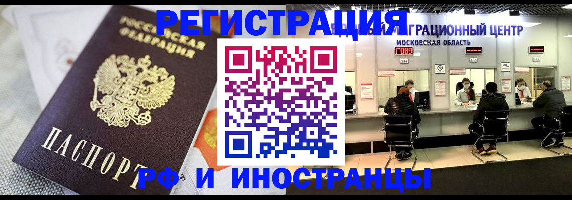 найти адрес прописки в Невеле